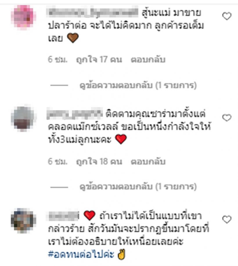 เกิดอะไรขึ้น?ซาร่า คาซิงกินี ถึงโพสต์ข้อความพาจุกแบบนี้