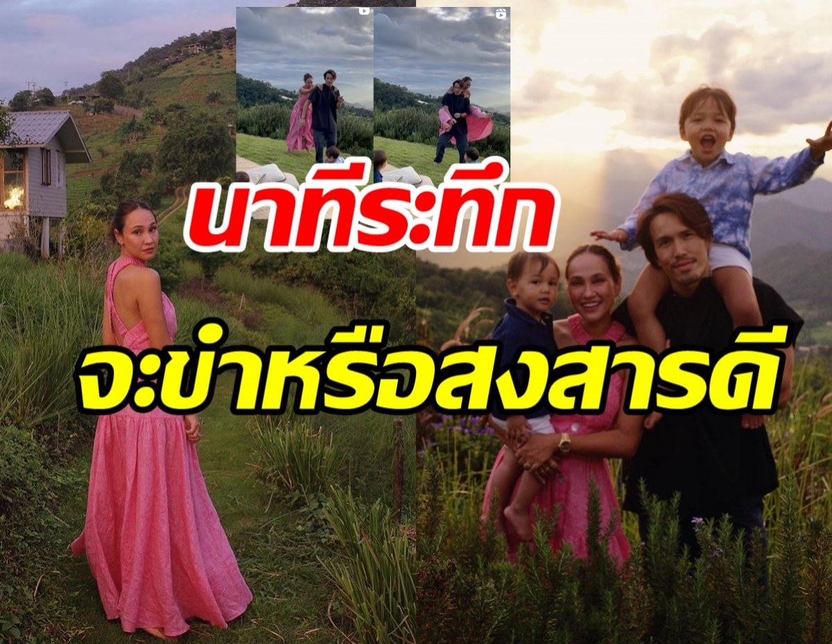    เจนสุดา เผยนาทีระทึก ถามสามีตรงๆไหนสัญญาจะรับได้ทุกเรื่อง?