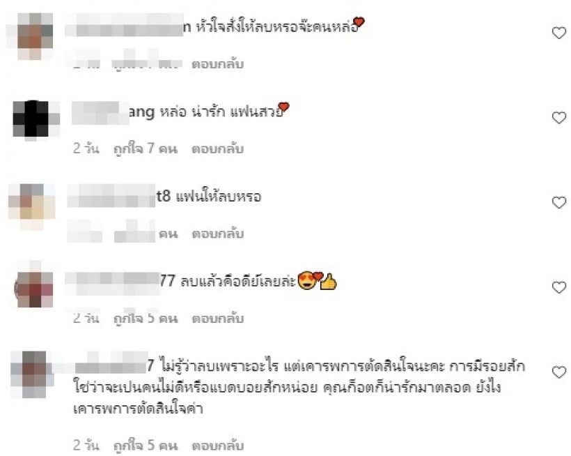 แฟนๆ แห่ถามสนั่นเกิดอะไรขึ้น ก็อต อิทธิพัทธ์ ถึงลบรอยสัก