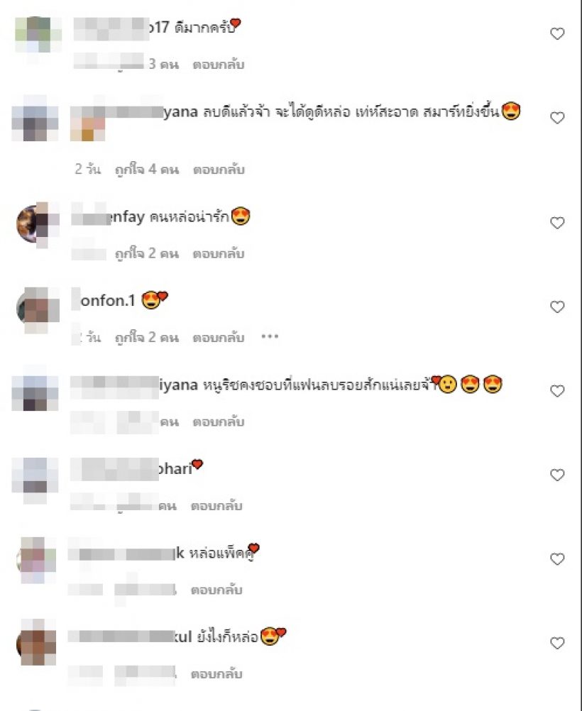 แฟนๆ แห่ถามสนั่นเกิดอะไรขึ้น ก็อต อิทธิพัทธ์ ถึงลบรอยสัก