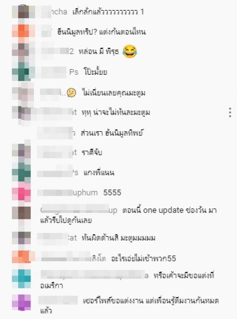 ชาวเน็ตตาดีเห็นแหวนบนนิ้ว แอร์ ภัณฑิลา หรือจะมีข่าวดีจากอเมริกา