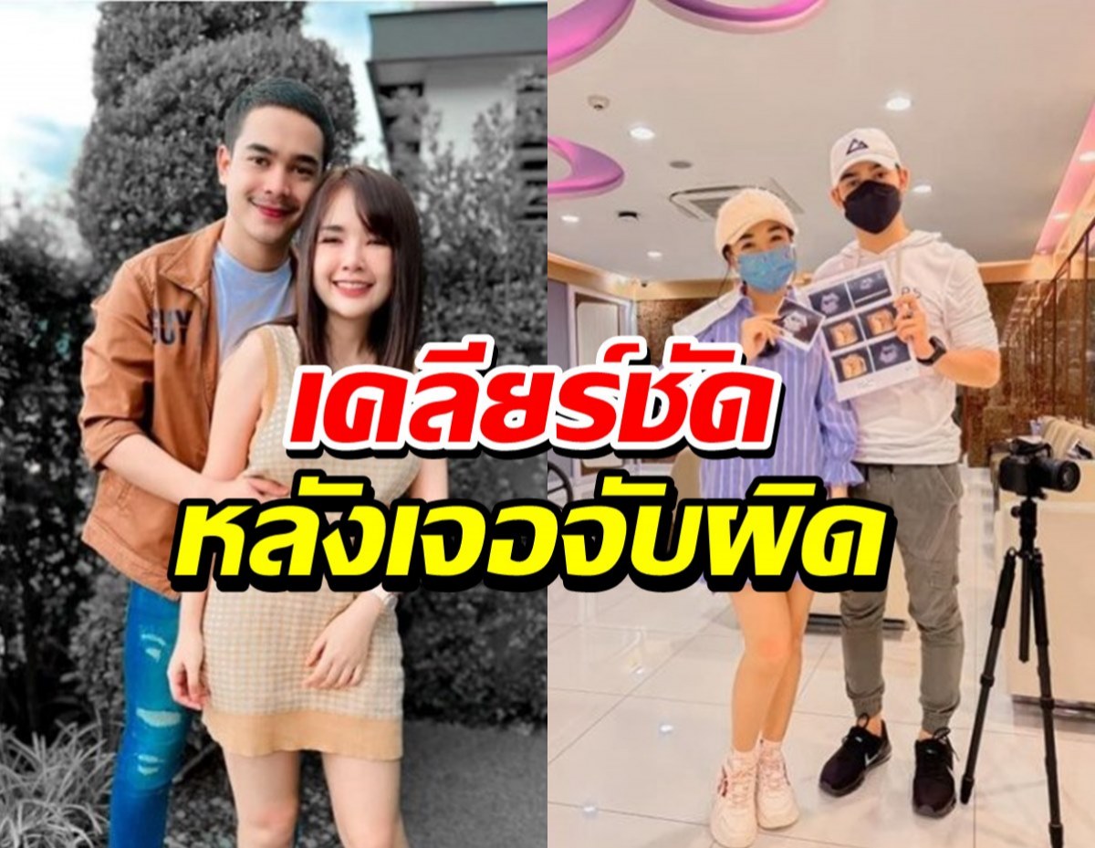 ตบปากขาเมาท์!เจนนี่ เคลียร์ชัด หลังเจอจับผิดบ่อย ท้องแรกโตเร็วผิดสังเกตุ?