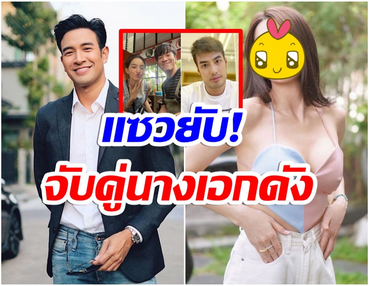 หัวใจยังว่าง! เกรท วรินทร ว่ายังไงหลังเพื่อนในเเก๊งส์อย่าง บอย-อาเล็กไม่โสดเเล้ว 