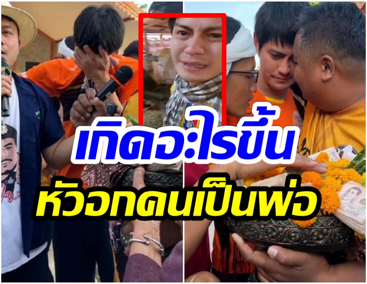 น้ำ รพีภัทร ร้องไห้กลางไลฟ์ หลังต้องขายของรักที่สุดในชีวิต