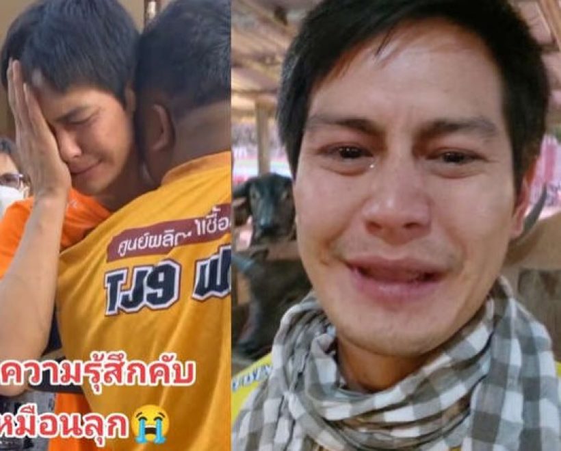 พระเอกดังน้ำตานองตัดใจขายควาย2ล้าน สัจจะคือสัจจะ !