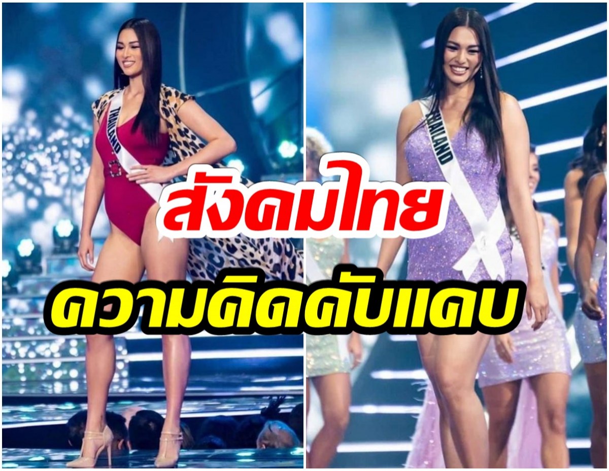 ทนต่อคำวิจารณ์! เเอนชิลี real size beautyเเล้วผิดตรงไหน ทำไมคนไทยต้องบูลลี่กันเอง