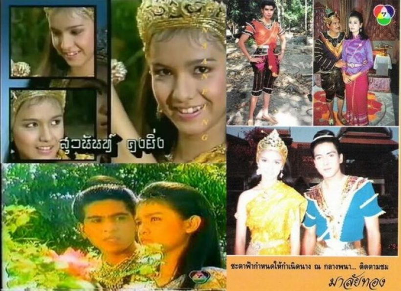 สยม สังวริบุตร ตามหาญาติ ชาตรี พิณโณ คู่ขวัญสุวนันท์ หลังรู้เสียชีวิต