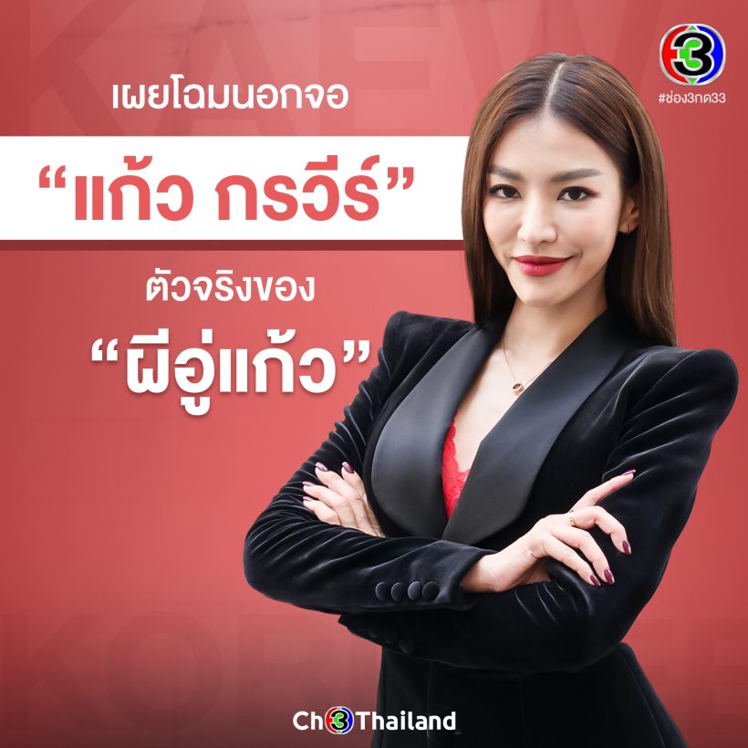 ว๊าว! จอห์น วิญญู มูฟออนเปิดตัวรักครั้งใหม่หลังเลิกภรรยา