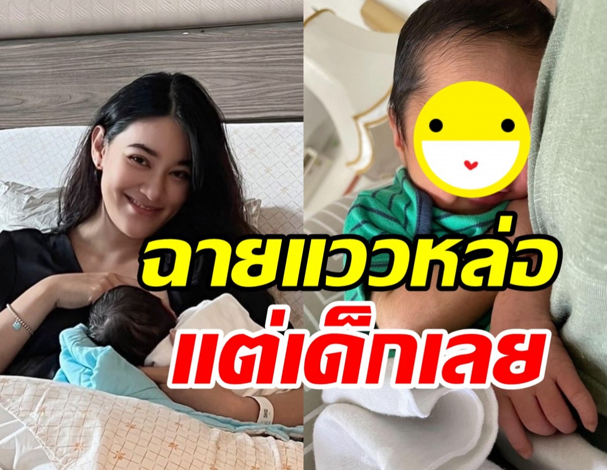   หลงรักเลย! น้องธริณลูกชายพิตต้า จมูกพุ่งปรี๊ดน่ารักน่าเอ็นดูสุดๆ