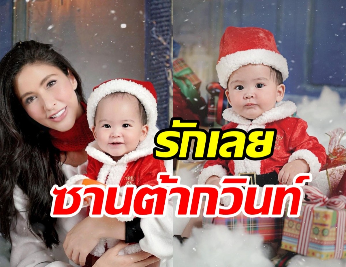 เอ็นดู! ซานต้ากวินท์ จัดเต็มเตรียมของขวัญไปแจกสาวๆแล้ว