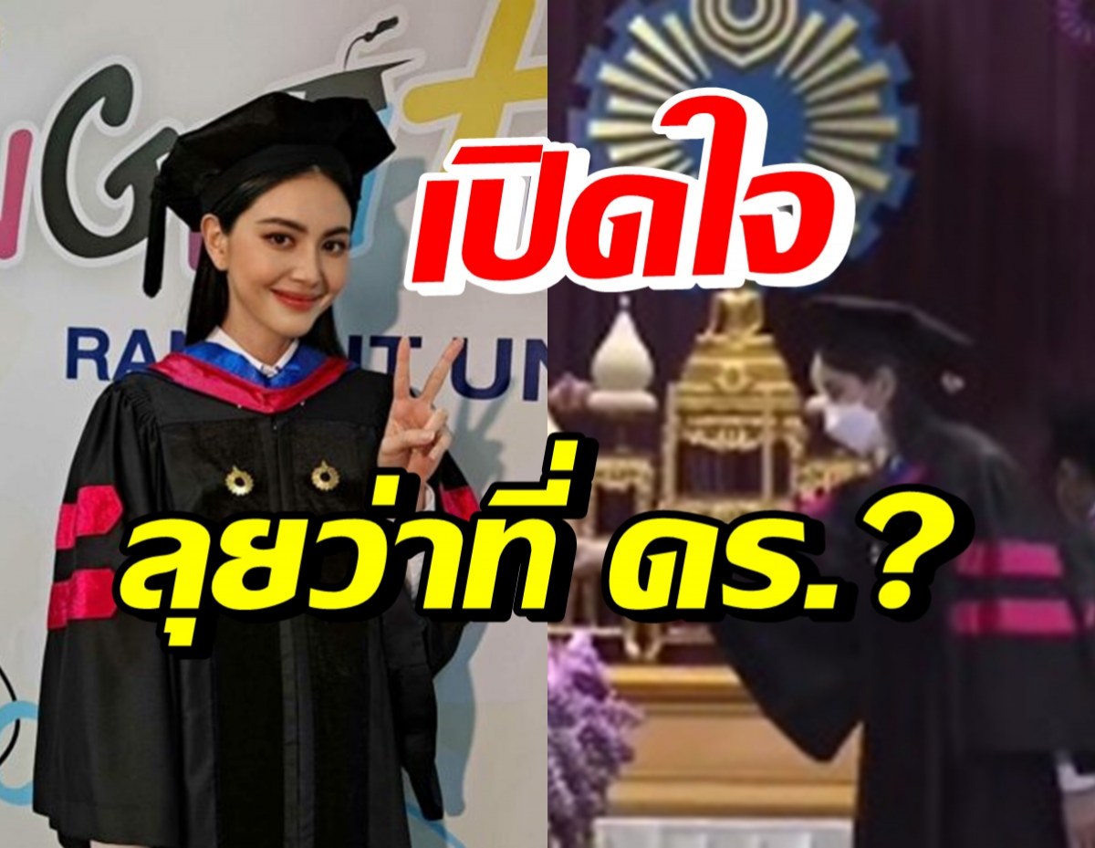 เปิดใจ ใหม่ ดาวิกา คว้าปริญญาโทสำเร็จ-แพลนต่อ ดร. !?