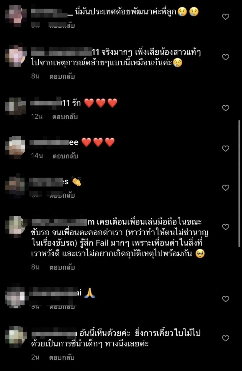 ครูลูกกอล์ฟฟาดเจ็บ! ความประมาทในการขับรถไม่ใช่ความเท่ห์