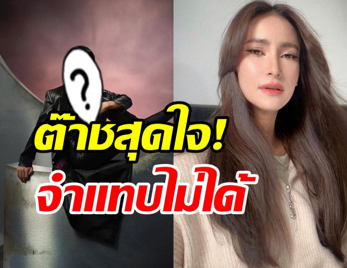 ต๊าชสุดใจ! แอน ทองประสม ลุคใหม่เปรี้ยวแซ่บจนต้องร้องขอชีวิต