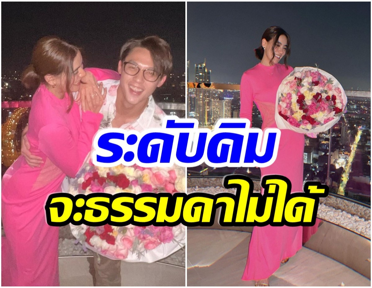 ฉันร้องกรี๊ด! เปิดราคาชุดออกเดต คิมเบอร์ลี่ ห่มเเบรนด์ดังทั้งตัว