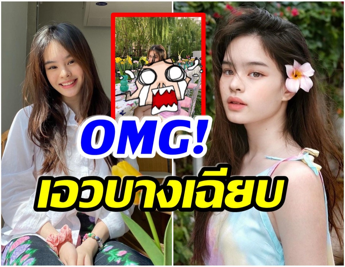 สวยสะพรั่ง! น้องเเอลลี่  อชิรญา ภาพล่าสุด ผอมเเละหุ่นดีมาก