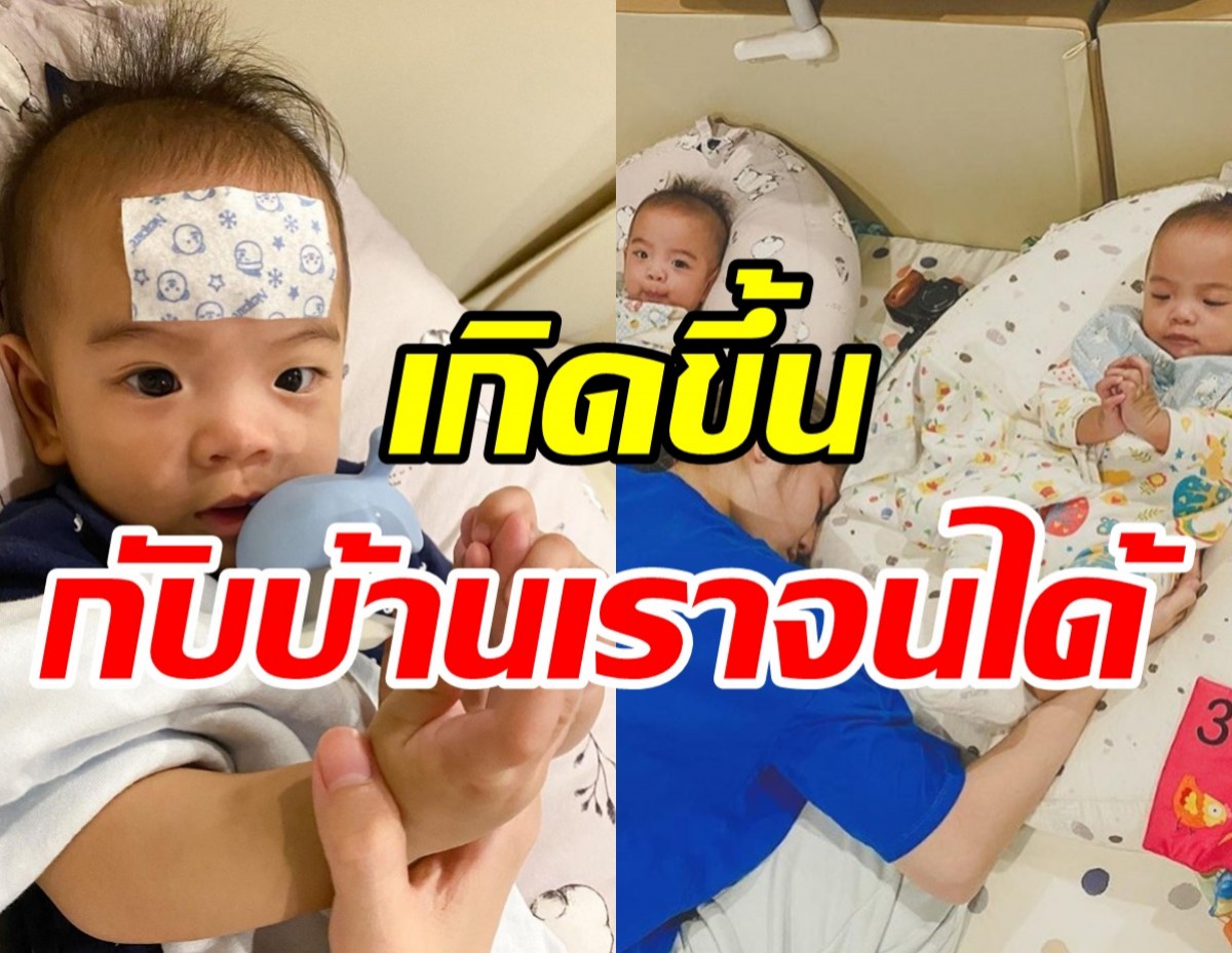 นักร้องดังใจสลาย! 1ในลูกแฝดวัย6เดือนติดโควิด