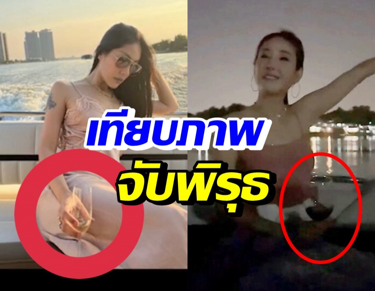 โคนันเทียบภาพชี้พิรุธแก้วไวน์ แตงโม-กระติก พร้อมทั้งตั้งข้อสงสัยว่า..!?