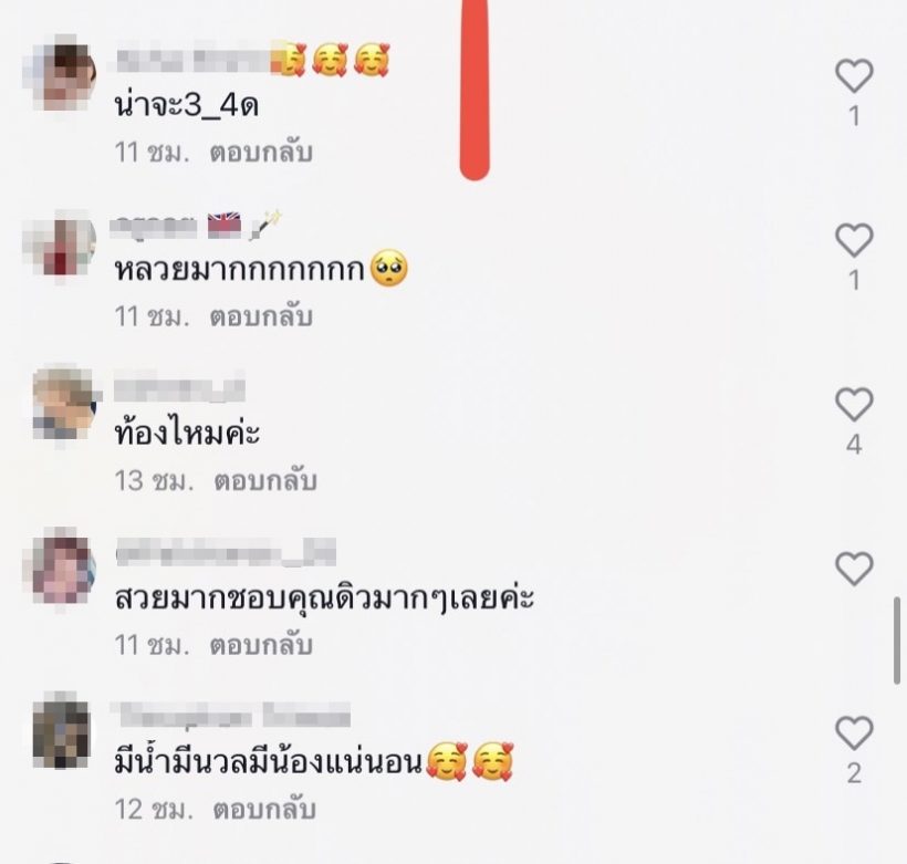 ดิว อริสรา ตอบแล้วท้องไม่ท้อง! หลังถูกทักดูอวบมีน้ำมีนวล