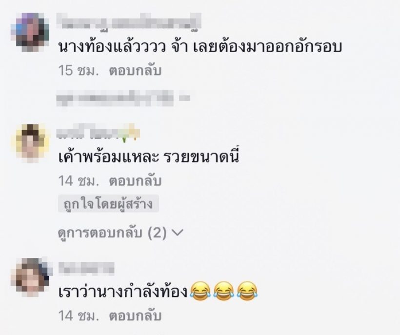 ดิว อริสรา ตอบแล้วท้องไม่ท้อง! หลังถูกทักดูอวบมีน้ำมีนวล