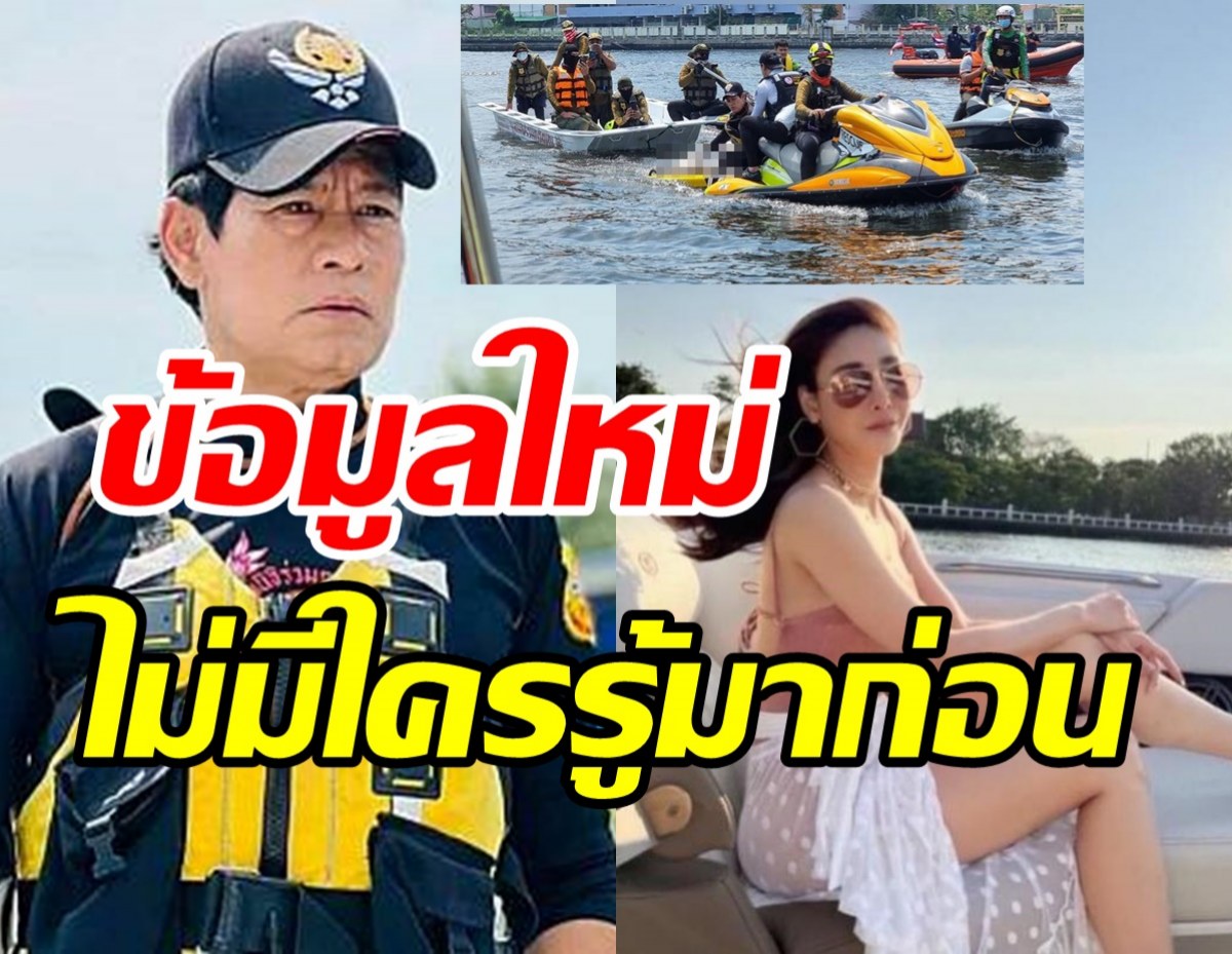  ไทด์เปิดข้อมูลลับพบร่างแตงโม ลักษณะผิดปกติไม่มีใครรู้มาก่อน