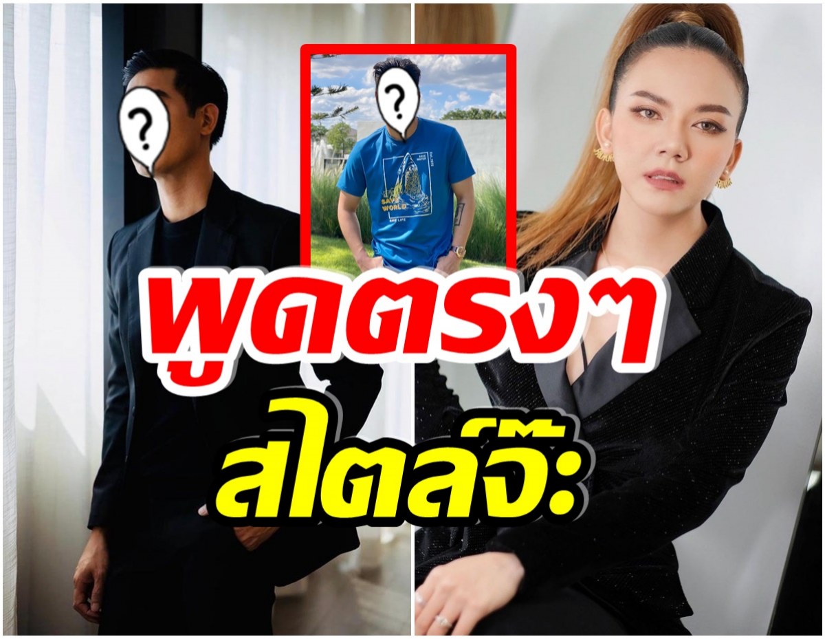 จ๊ะ อาร์สยาม เลือกพระเอก 2 คนนี้ตรงสเปกที่สุด เเต่จุดพีคทำขำทั้งรายการ