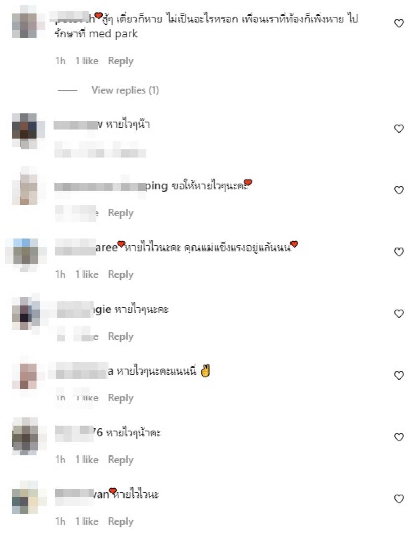  ส่งกำลังใจนักร้องสุดแซ่บ เครียดติดโควิดขณะตั้งท้องลูก6เดือน