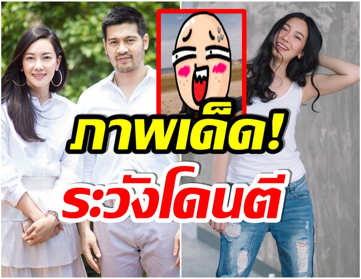 คุณสามีไม้เรียวสั่น! หลังเห็น นุ่น วรนุช มาในชุดเว้าหลังขนาดนี้