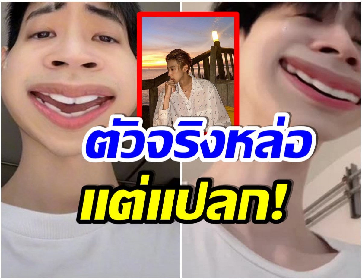 เปิดวาร์ป จี ก่อนสามสิบ คือใครทำไมดังเปรี้ยงบนTikTok