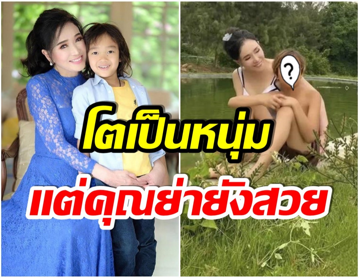 คุณย่าเยี่ยมหลาน น้องกัสสป ลูกชายหม่อมโจ้ ล่าสุดโตเป็นหนุ่มเเล้ว