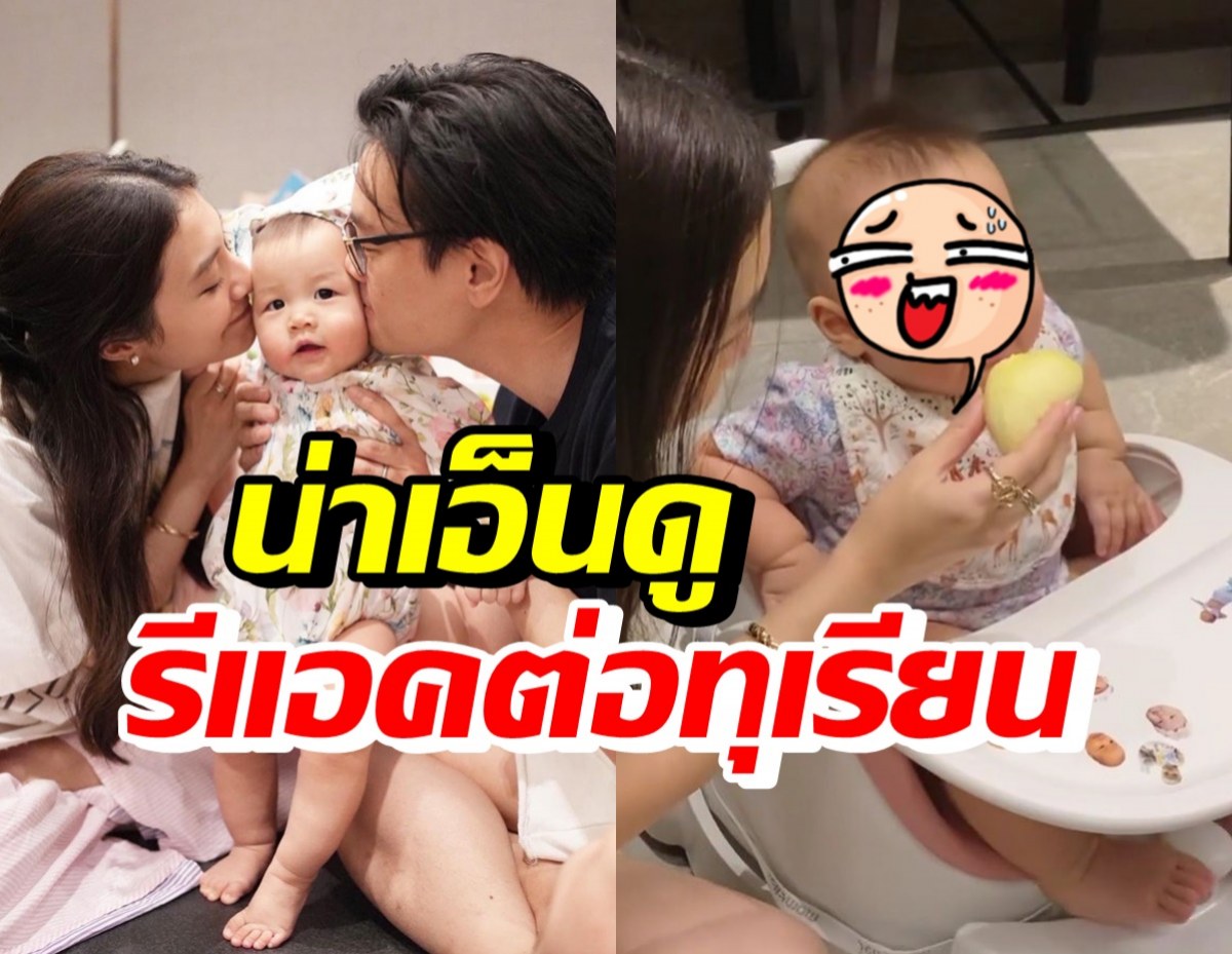 น้องมาริน ดมทุเรียนครั้งแรก รีแอคชั่นชัดเจนมาก รู้สึกยังไง?