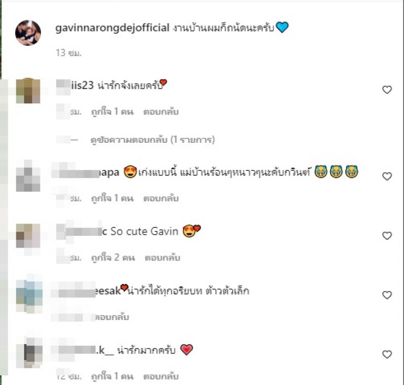 เอ็นดูทายาทหมื่นล้านรับบทพ่อบ้านตัวจิ๋ว ขยันขันแข็งสุดๆ