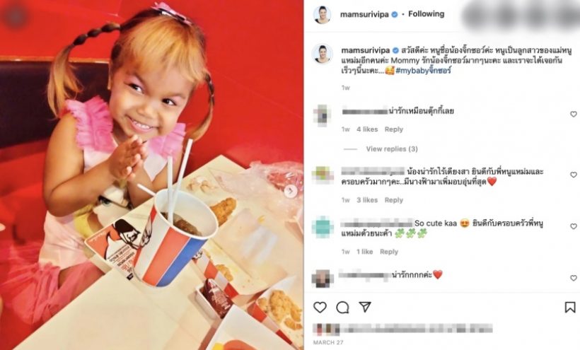 เผยโฉมหน้าลูกสาว2คนของ หนูแหม่ม-บ๊อบบี้ ที่ตัดสินใจรับอุปการะ