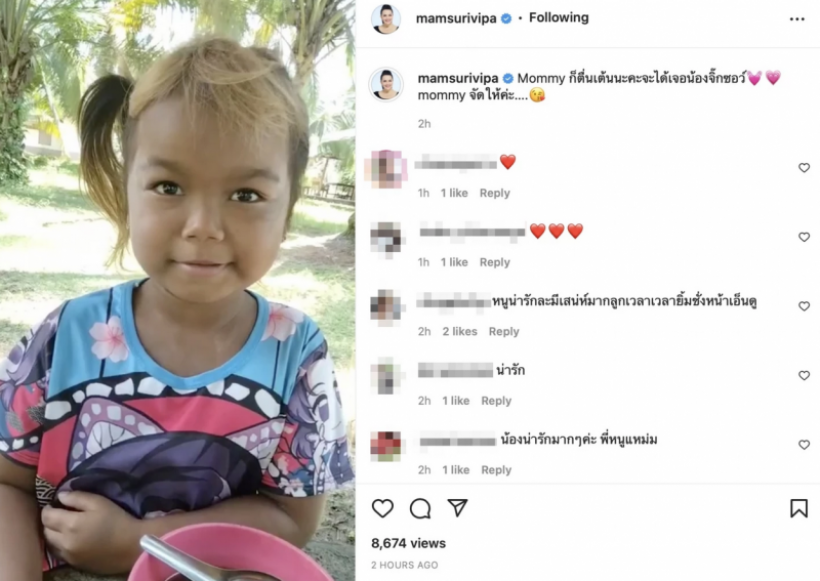 เผยโฉมหน้าลูกสาว2คนของ หนูแหม่ม-บ๊อบบี้ ที่ตัดสินใจรับอุปการะ