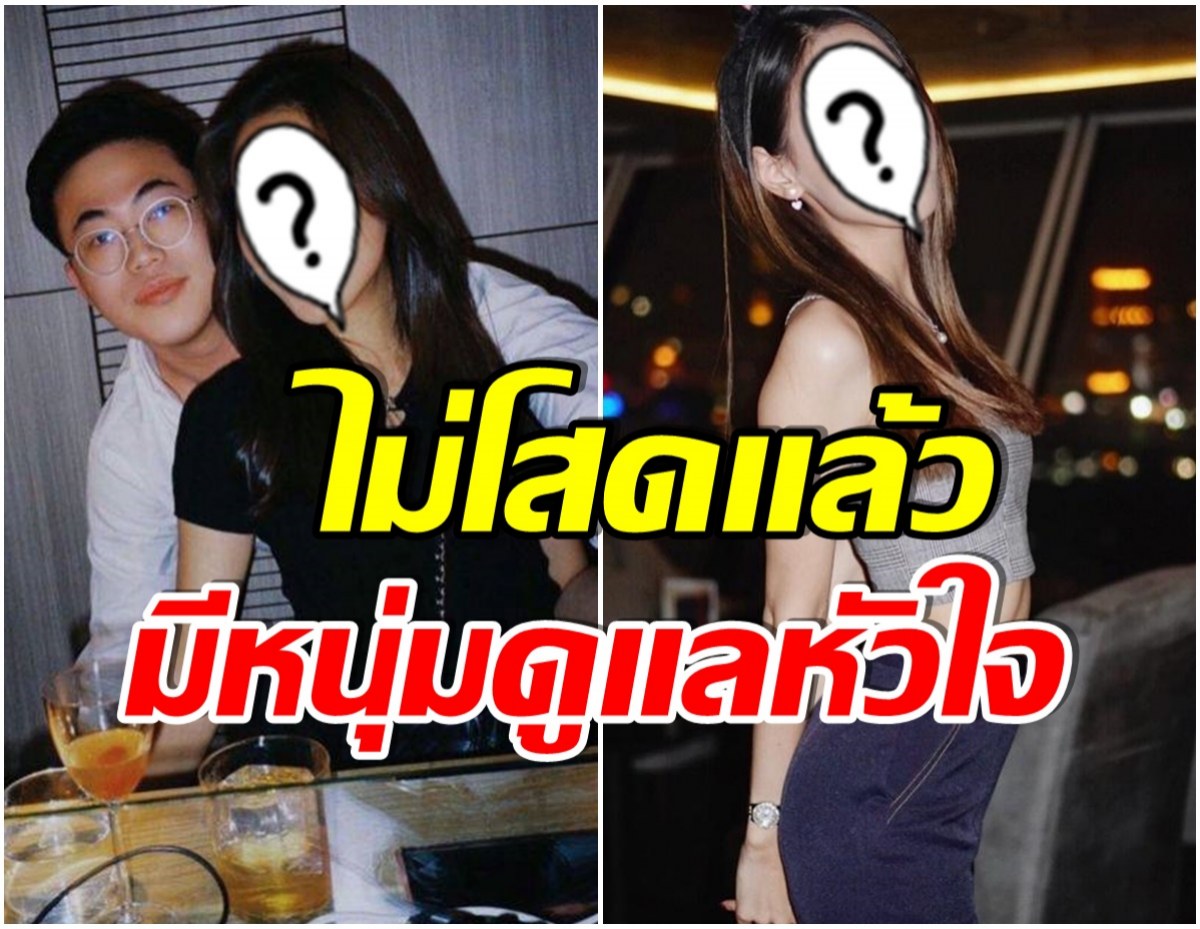 เเซวสนั่น! นางเอกช่อง 3 เปิดตัวเเฟนหนุ่มดีกรีนักธุรกิจไฟเเรง