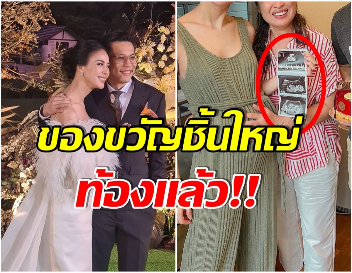 เเห่ยินดี! พิธีกรคนสวย ประกาศตั้งท้องกลางไอจี หลังเเต่งได้ 2 ปี 