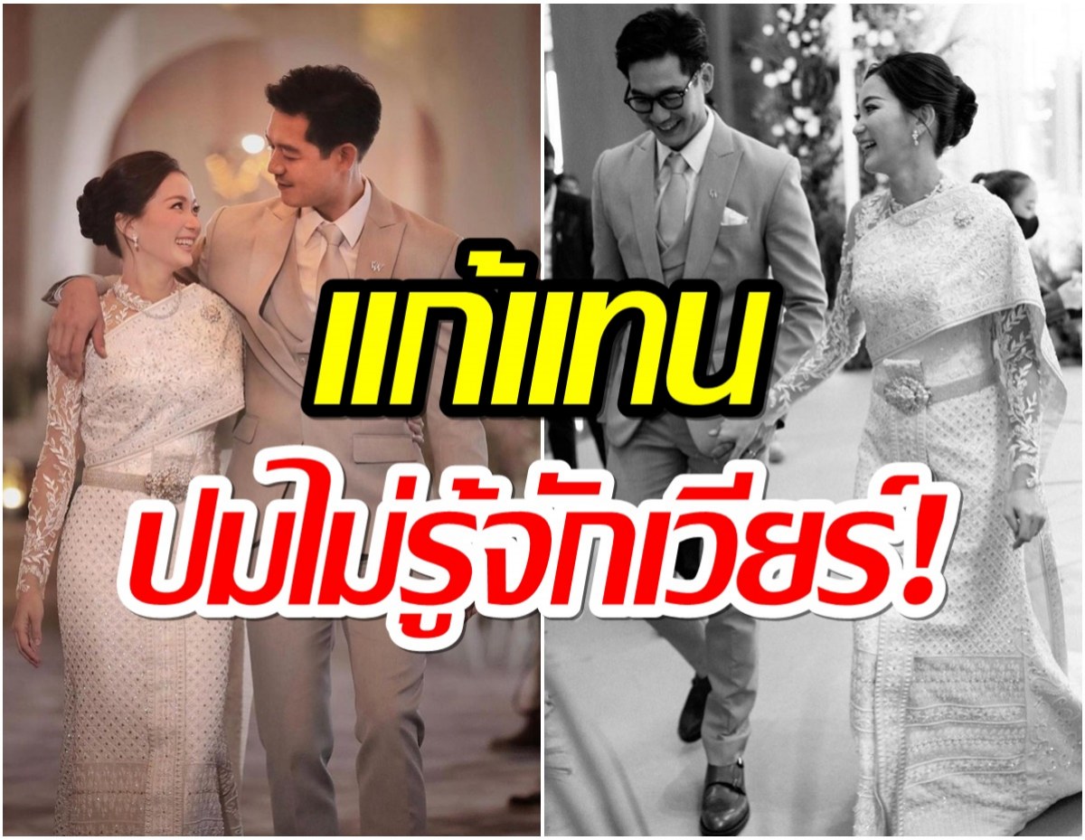 แฟนคลับเวียร์หัวร้อน! ออกโรงโต้แทนวิกกี้ หลังบอกไม่เคยรู้เวียร์เป็นดารา