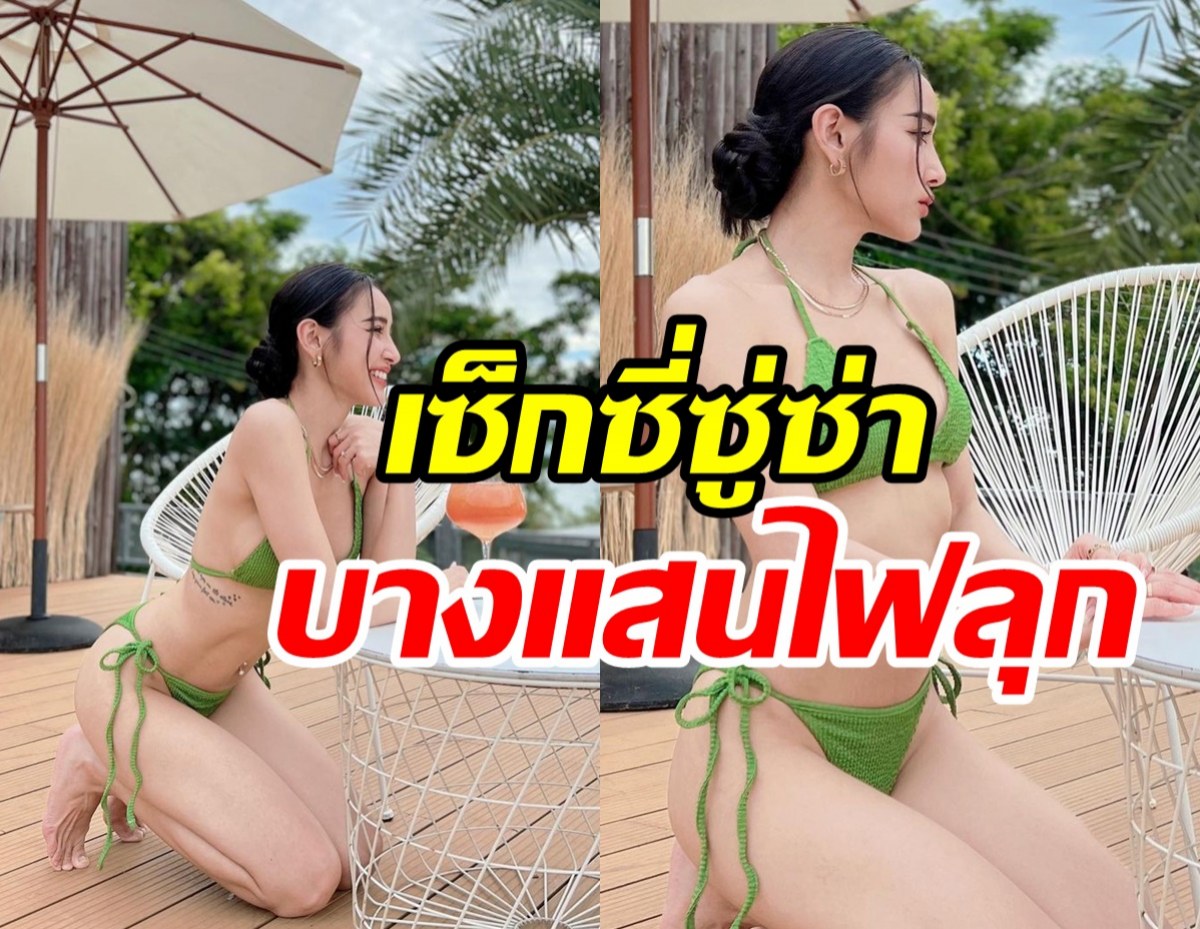  หม้ายสาวลูกหนึ่งแซ่บจัดหนัก นุ่งชุดเขียวเหนี่ยวทรัพย์ซี๊ดเว่อร์