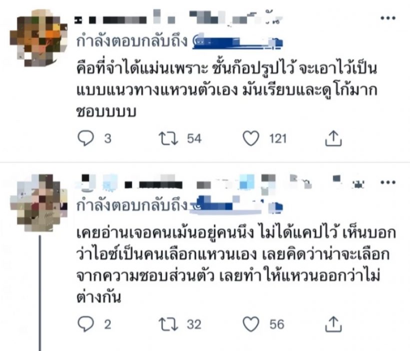 เอ๊ะยังไง? ชาวเน็ตสงสัย ทำไมเเหวนเเต่งงาน ไอซ์ อภิษฎา เป็นเเบบนี้