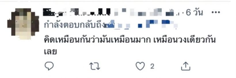 เอ๊ะยังไง? ชาวเน็ตสงสัย ทำไมเเหวนเเต่งงาน ไอซ์ อภิษฎา เป็นเเบบนี้