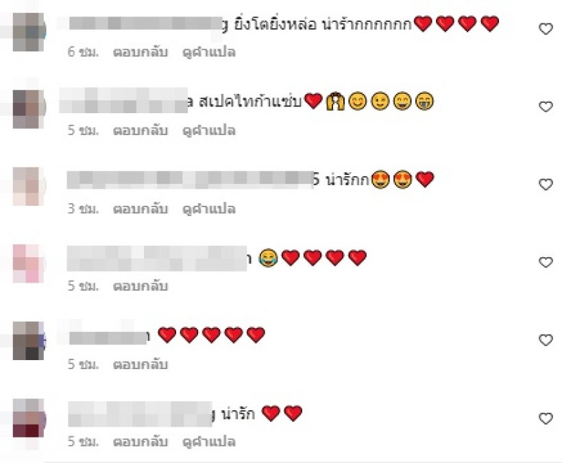 น่าเอ็นดู น้องไทก้า ตอบสเปคสาว ชอบผู้หญิงสไตล์ดาราสาวคนนี้!?