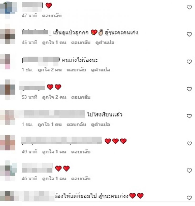 พี่ๆแฟนคลับเห็นน้ำตาแล้วใจสลายแทนเมื่อ น้องเดมี่ ไปโรงเรียนวันแรก