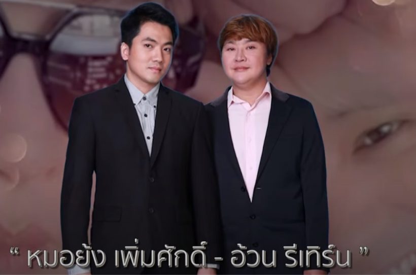 โฉมหน้าว่าที่สามี อ้วน รีเทิร์น คบกันนาน10ปีอายุห่างไม่ใช่สรรคชีวิตคู่