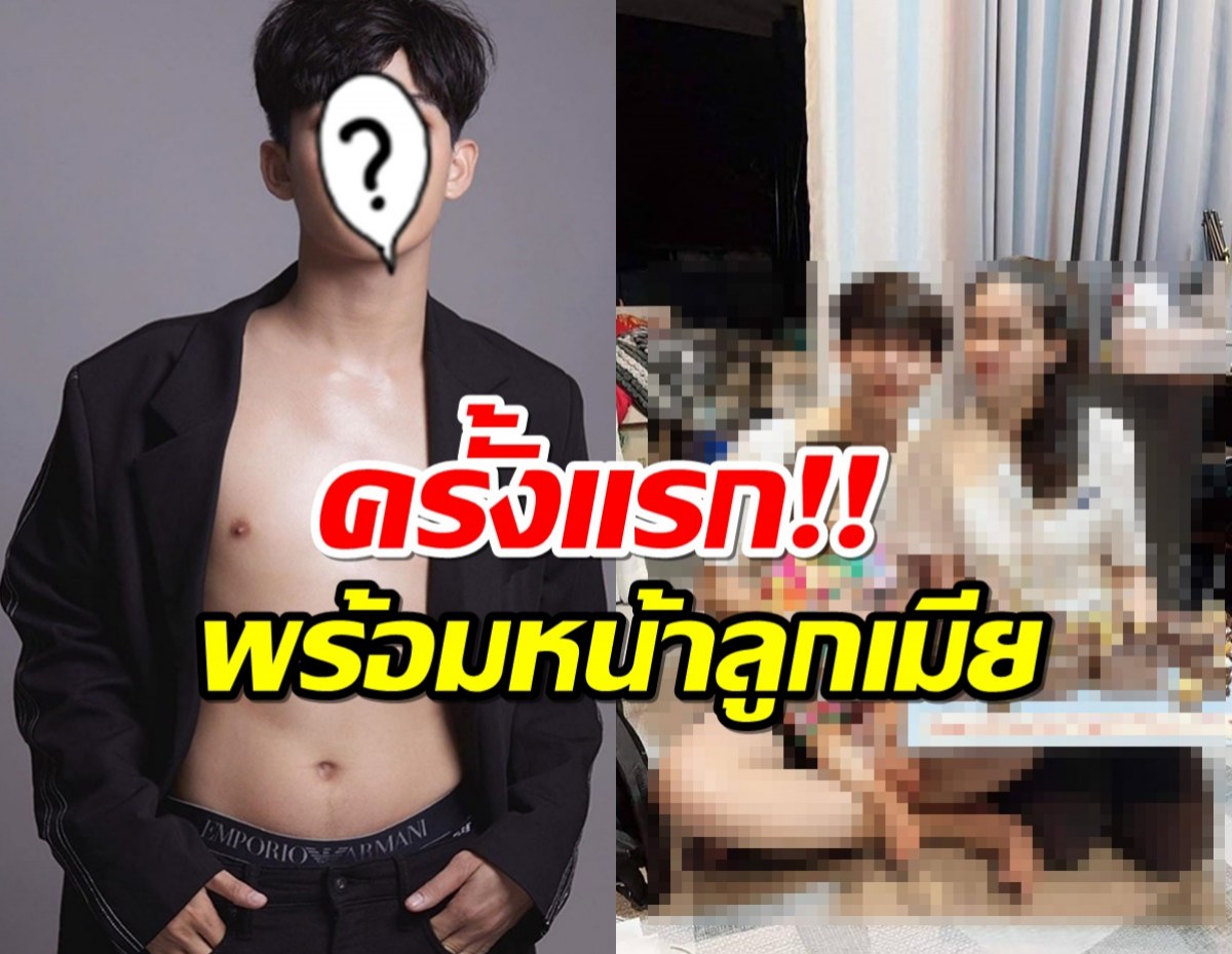 นักร้องหนุ่มโชว์ภาพพร้อมหน้าลูกเมียครั้งแรก หลังทำเซอร์ไพรซ์เผยความจริง