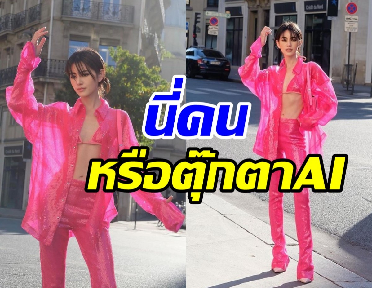 พิมพ์มาดา บริรักษ์ศุภกร