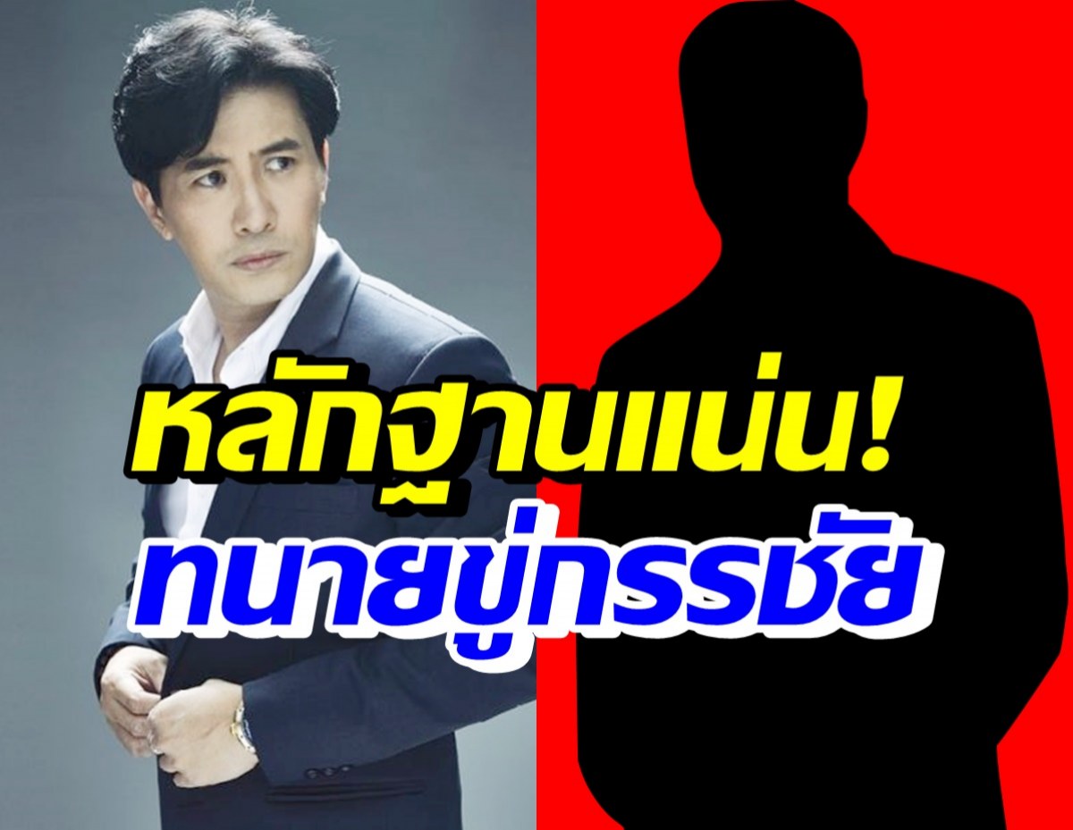 หนุ่ม กรรชัย-ทีมงาน ไม่ปลอดภัย! โดนทนายโทรขู่ หลังนำเสนอข่าวดัง