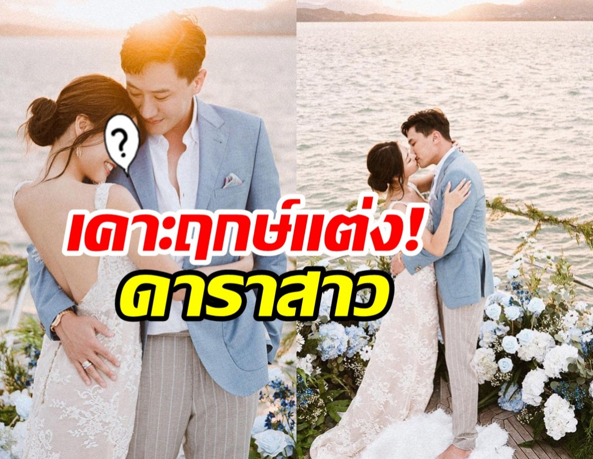 เคาะฤกษ์แต่ง!เสี่ยโบ๊ท เปิดพรีเวดดิ้งดาราสาว แห่ยินดีเพียบ!!