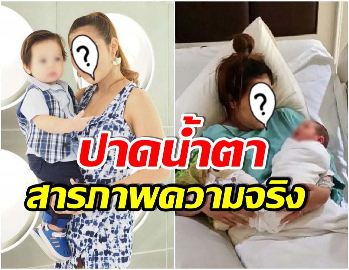 ปิดเงียบ! สาวคนดังเปิดใจขอโทษเพื่อนๆ ท้อง 5 เดือนเเอบขึ้นคอนเสิร์ต 