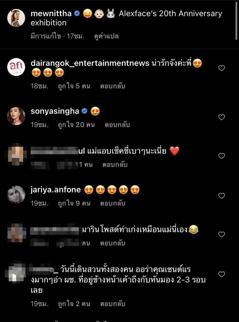 นางเอกช่อง3ควงสามีไฮโซออกเดท แต่บางสิ่งบางอย่างชวนหลุดโฟกัสเว่อร์