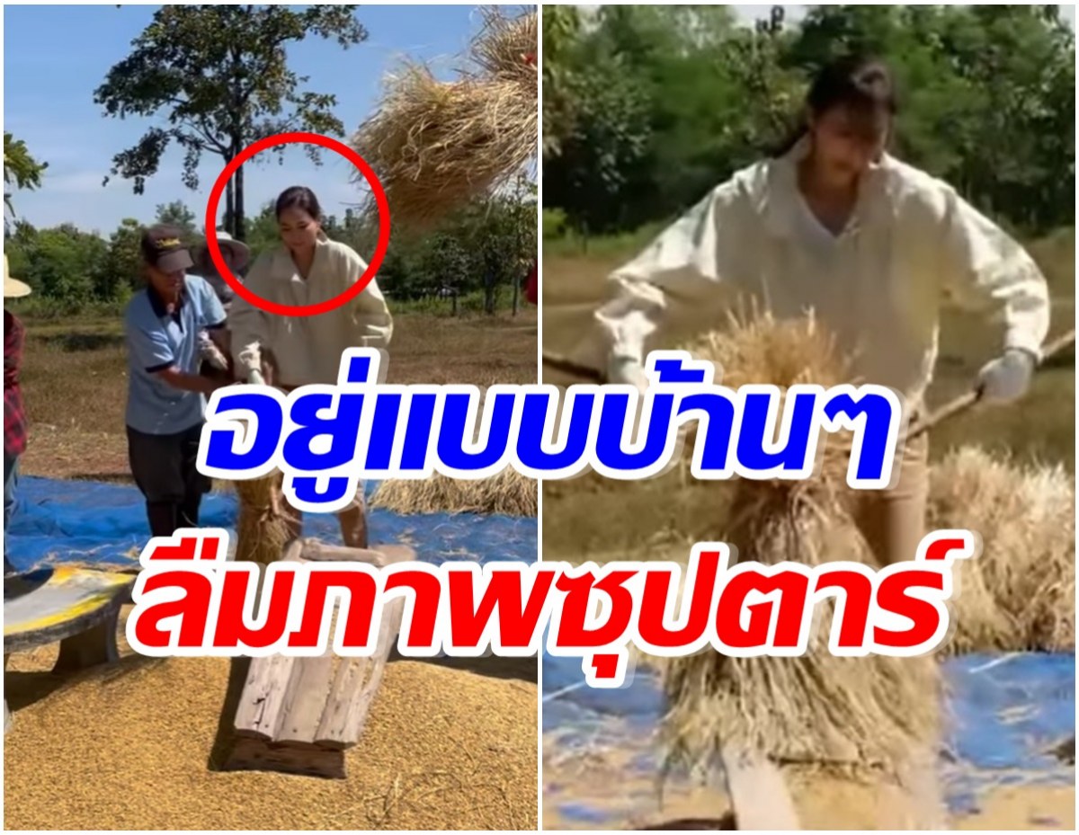 เปิดชีวิตล่าสุดอดีตนางเอกดัง หลังหายหน้าจากวงการไม่ได้รับงานละคร 8 ปี 