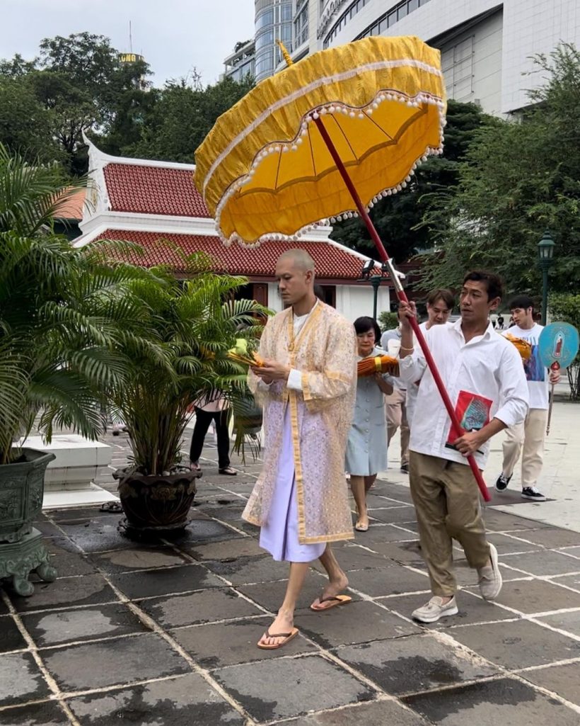 อนุโมทนาบุญ ดาราหนุ่มตระกูลดัง เข้าพิธีอุปสมบทแล้วอย่างเรียบง่าย